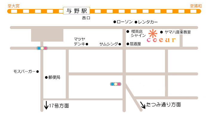 京浜東北線与野駅西口から徒歩1分。